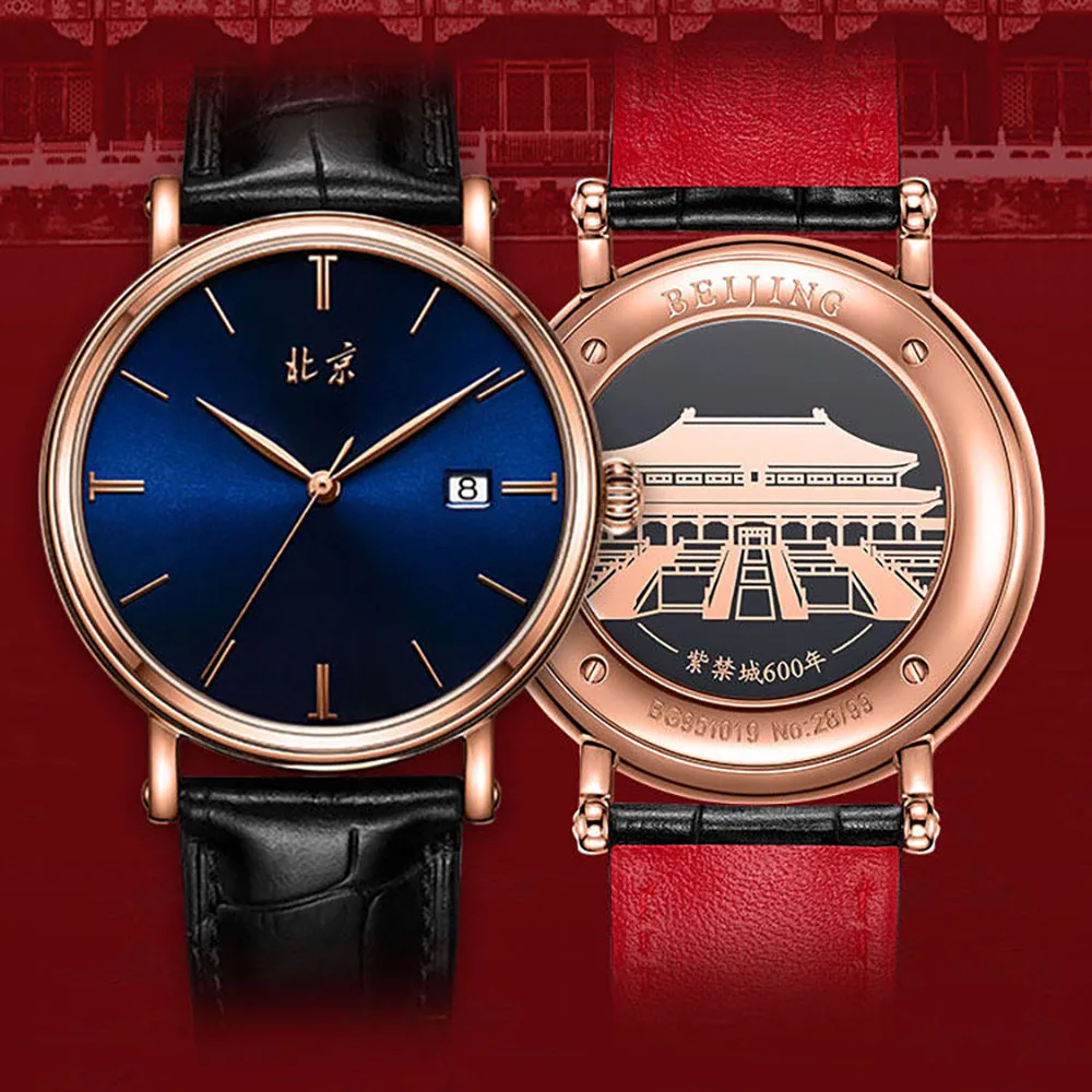 Beijing Watch watches men wrist automatic watch men swiss movement watch fashion watch classic watch special watch leather strap