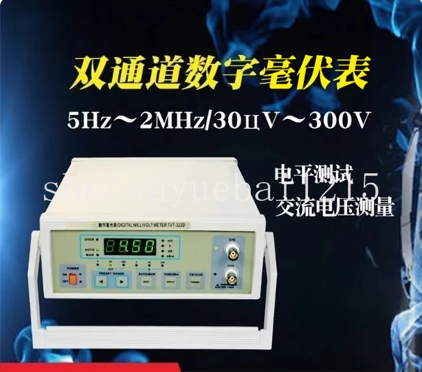 TVT-322D Digital Millivoltmeter, Manual Auto Compact 2HZ-2Mhz 300V Pointer AC Digital Millivoltmeter Reading Detector