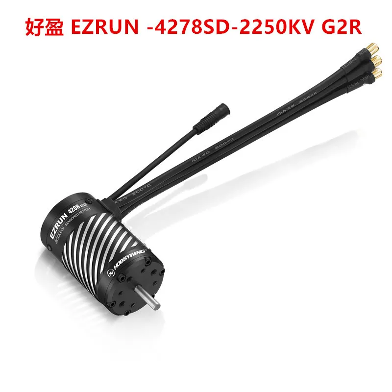 Haoying EZRUN 4268/4278 SD G2R Sensory Motor