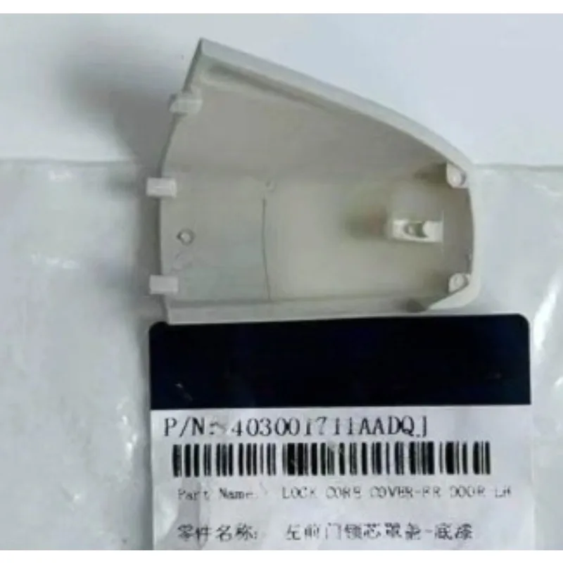 403001711AADQJ 1Pc …