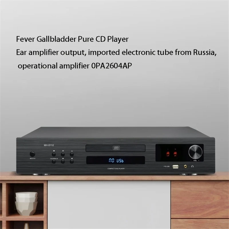 MH-D112 Fever Gallbladder CD Player HIFI Level Electronic Tube Headphone Amplifier Output Lossless Pure Player