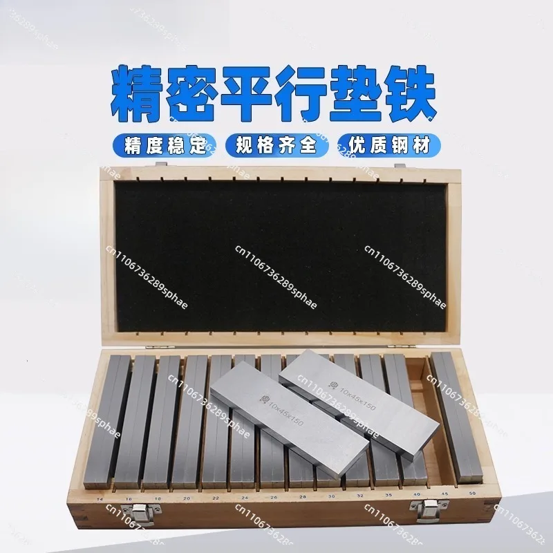 Parallel Iron Vise Parallel Pad  Iron Plate 4Mm Thick  Pad Iron Block 9 Pairs 100X4 Jc-100-4