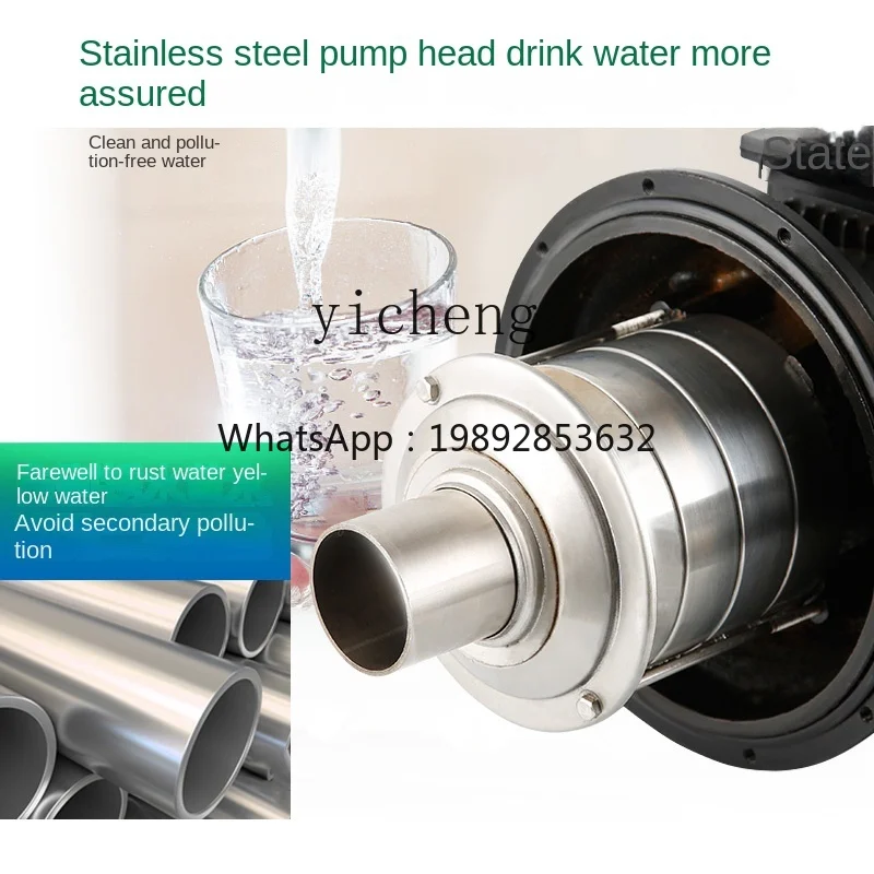 AB  Intelligent Booster Pump Automatic Household Stainless Steel Constant Pressure Pump Mute Variable Frequency Pump