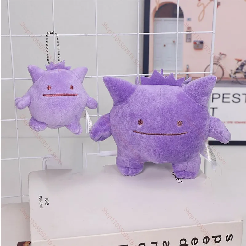 Pokémon Plüsch Cartoon Kawaii Puppe Ditto Charmander Mimikyu Umbreon Sylveon Gengar Squirtl Lapras Dragonite Oddish Omanyte Eevee – Detail 11