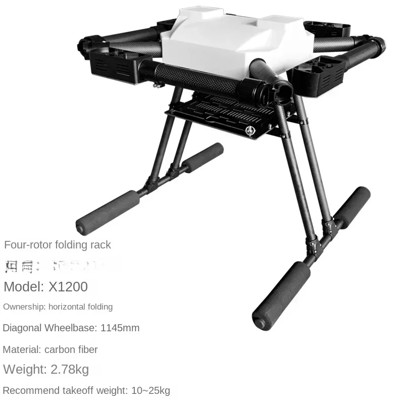 X1200 1145mm Four-Axis Folding Carbon Fiber Drone Mount for Large Aerial Photography And Plant Protection - Factory Direct Sale