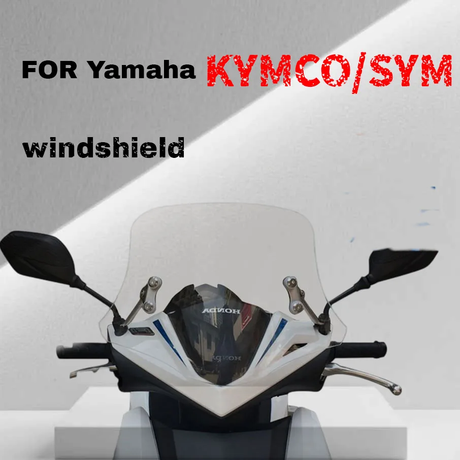 

Лобовое стекло для скутера Yamaha KYMCO SYM, универсальное лобовое стекло, регулируемое переднее лобовое стекло