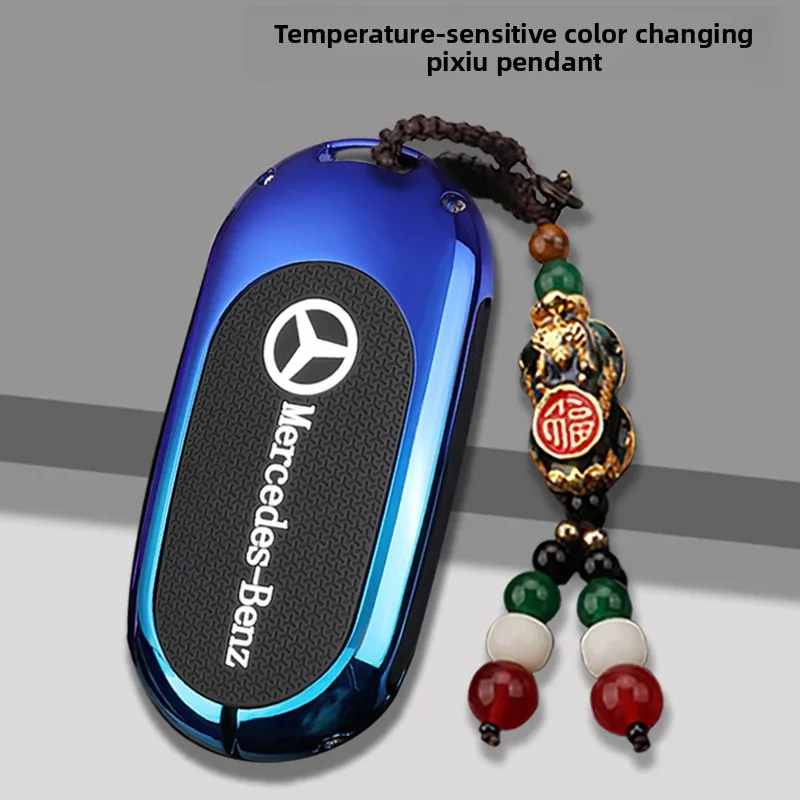 حافظة مفاتيح السيارة لسيارة Mercedes Benz A C E S G Class GLC CLE CLA GLB GLS W177 W205 W213 W222 AMG W206 W223 S350 C260 C300 S400