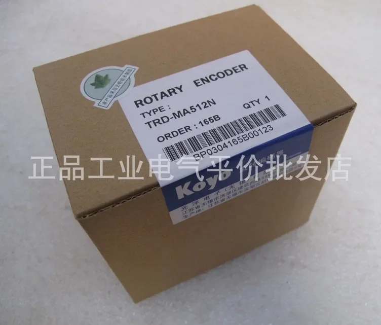 New TRD-MA256N encoder
