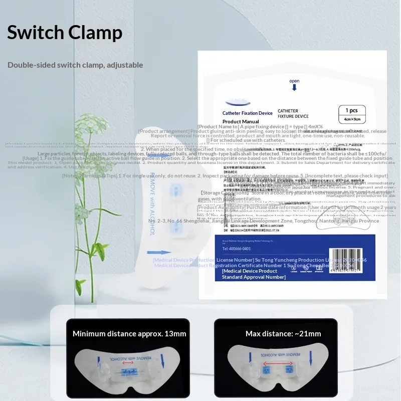 1Pcs Catheter Fixing Device Breathable Peripheral Butterfly Wing Sticker Adjustable Catheter Fixing Sticker