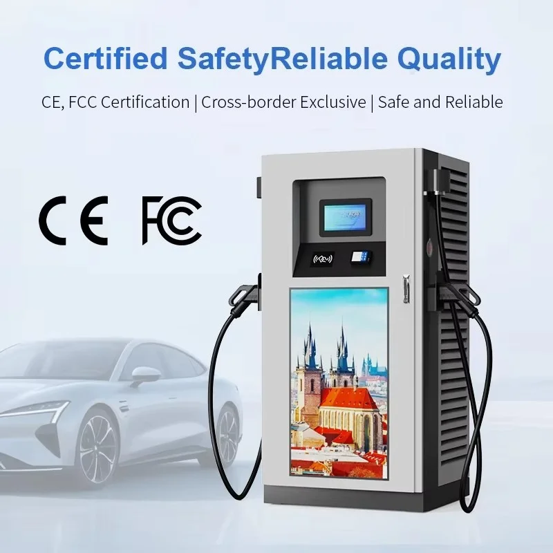 Customized CE Certified 600KW Commercial OCPP DC EV Fast Charger Floor-mounted Electric Car Charging Station