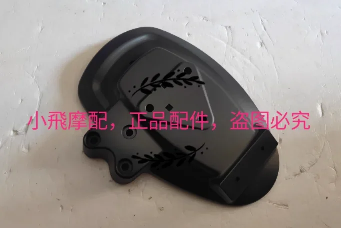 

Rear fender set of Benelli Leoncino250 BJ250