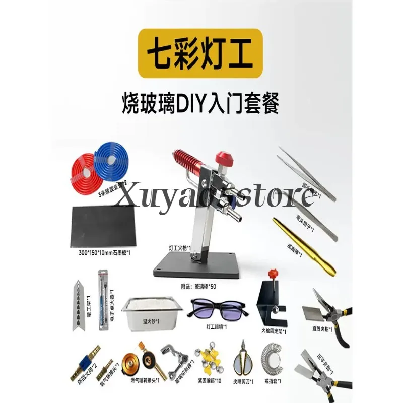 Beginner Lampworking Glass Tool Set Basic DIY Handmade Glass Craft Equipment Kit
