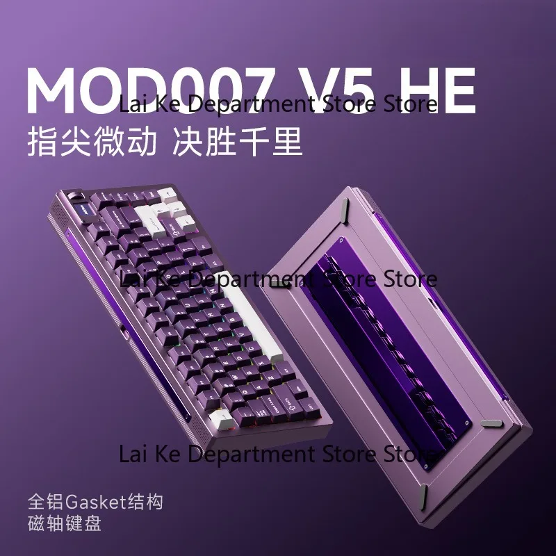 MOD007 V5 HE Ma--gnetic Shaft Mechanical Keyboard Custom Three-Mode Gaming Keyboard Gasket