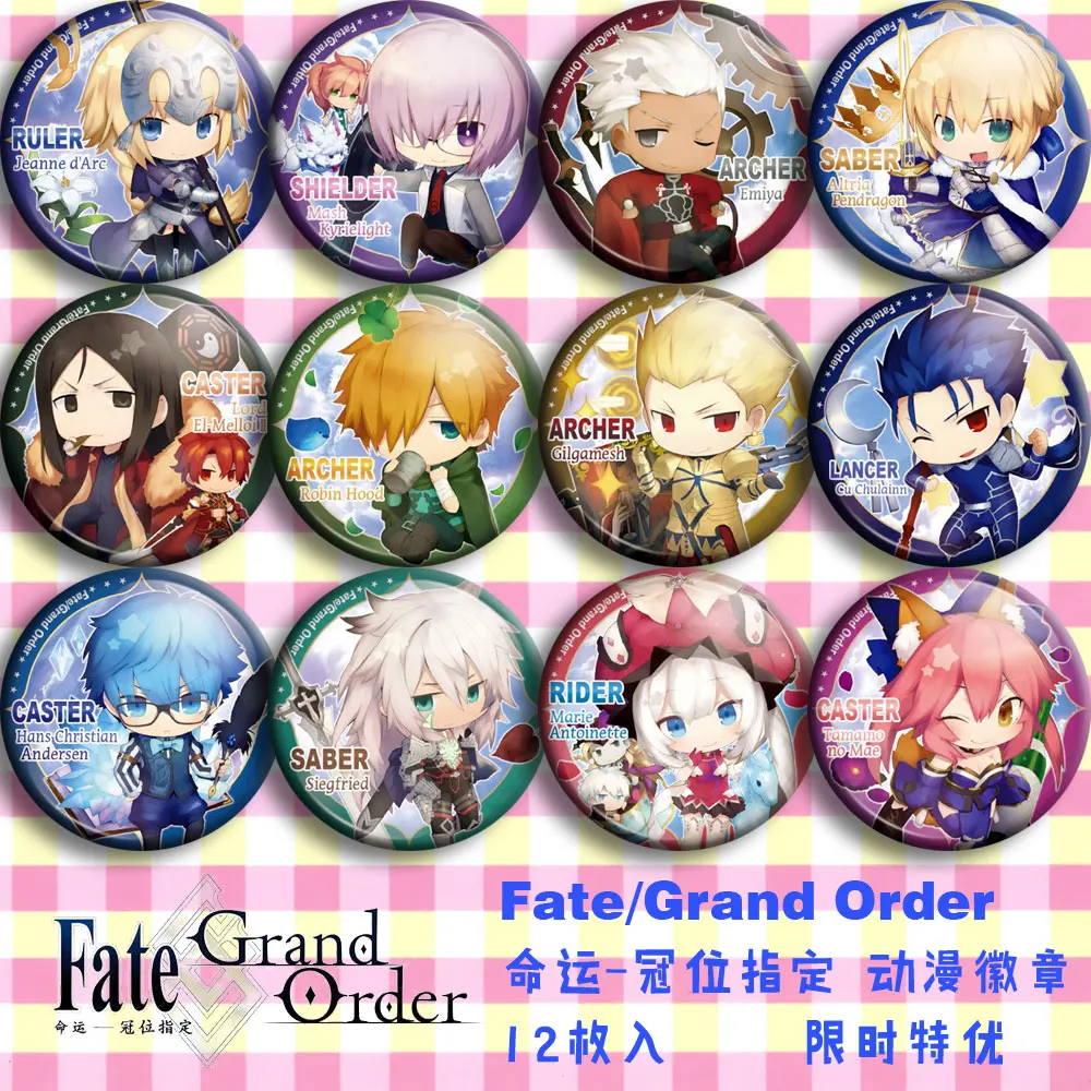 Fate/Grand Order FGO 58mm Icons Badges  broszki