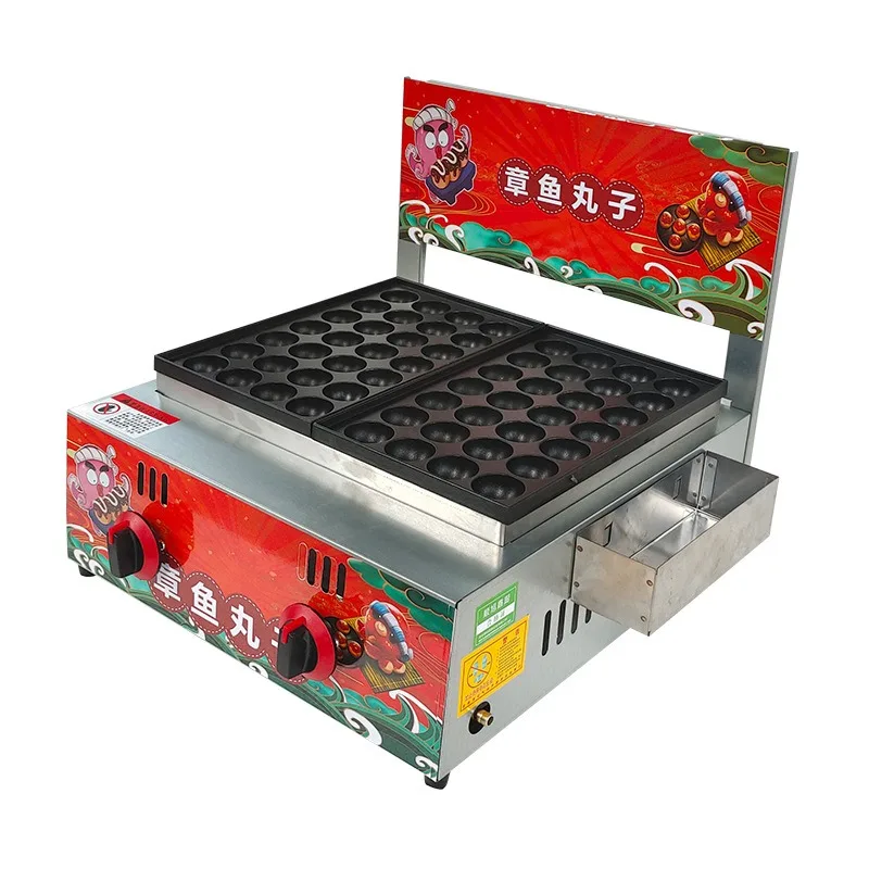 Octopus ball machine Double plate fish ball stove Octopus grilled shrimp egg pulling machine Multi-function
