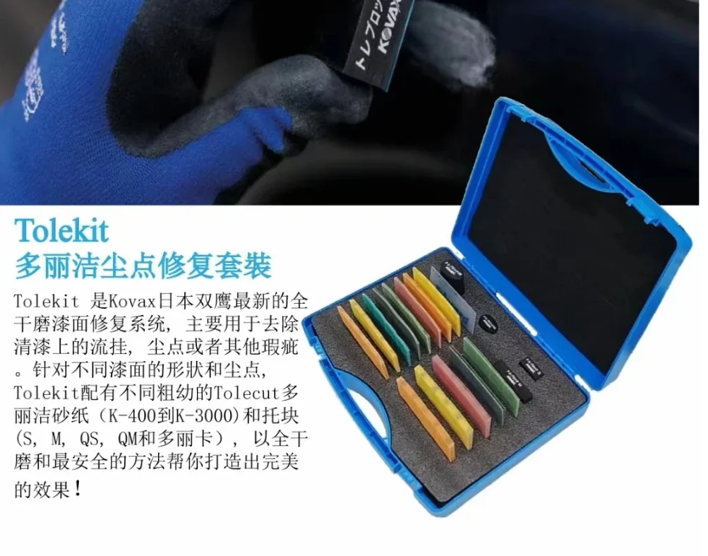 Kovax Tolekit Japan Imported Square Dry Sanding Paper Polishing 400-3000 Grit Automotive Spray Paint Abrasive Set