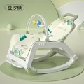 2 in1 rocking chair