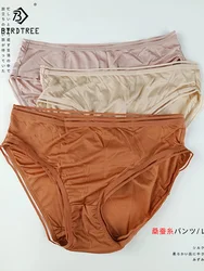 BirdTree, 5pcs 100%Real Silk Sexy Brief, Women Middle Waist Solid, French Breathable Lace Underwear, 2024 Summer New P44343QM
