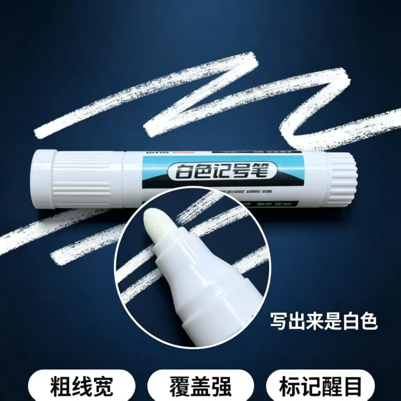 Cross Border Exclusive 5mm White Marker Waterproof Quick Dry Oil Based Thick Nib Signature Pen Tire Paint Repair Highlighter