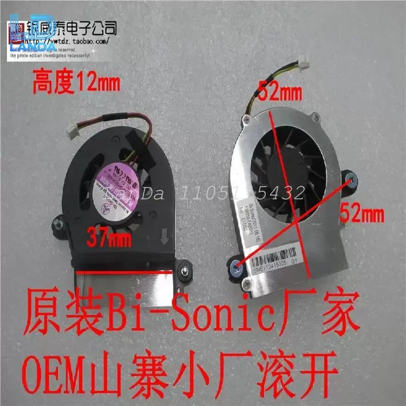 USB Cooling Fan 5CM Ultra-Thin Blower for Bi-Sonic 5V Notebook Chip DIY Cooling Free Shipping