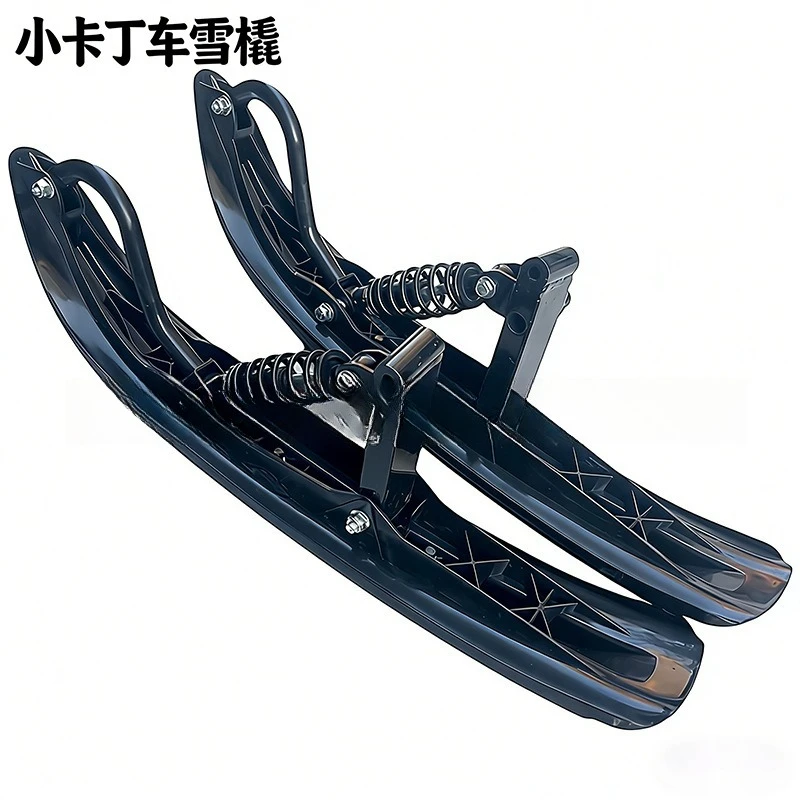 Modified four-wheeled snowmobile accessories, suitable for go-karts, ATVs, snowmobiles, sledges