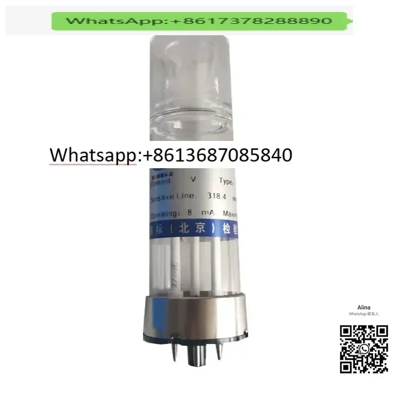 Lámpara de cátodo hueco AS-1-4 del Instituto de metales no ferrosos estándar nacional de Beijing absorbe la lámpara de elemento