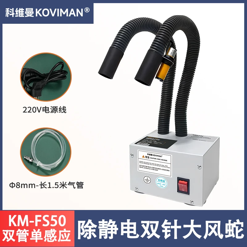 Variant: D Single induction