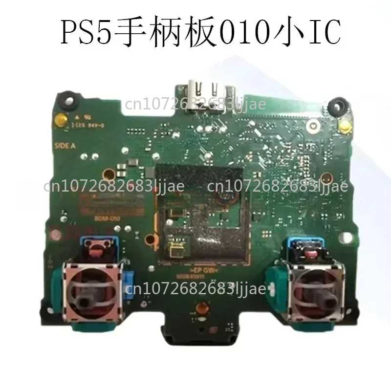 

Оригинальная материнская плата контроллера PS5 BDM010, геймпад BDM020, встроенная функциональная плата BDM-030 для игровых устройств