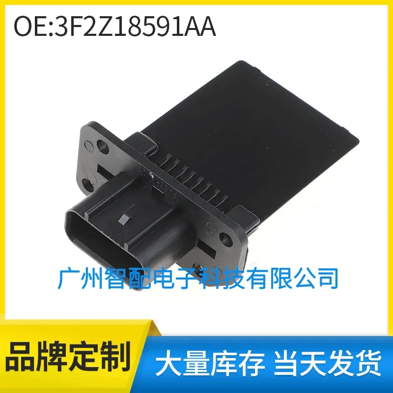 200PCS- Blower Speed Control Resistor for 04-11 F150 Air Conditioner HVAC Blower Motor Resistor Replacement Part