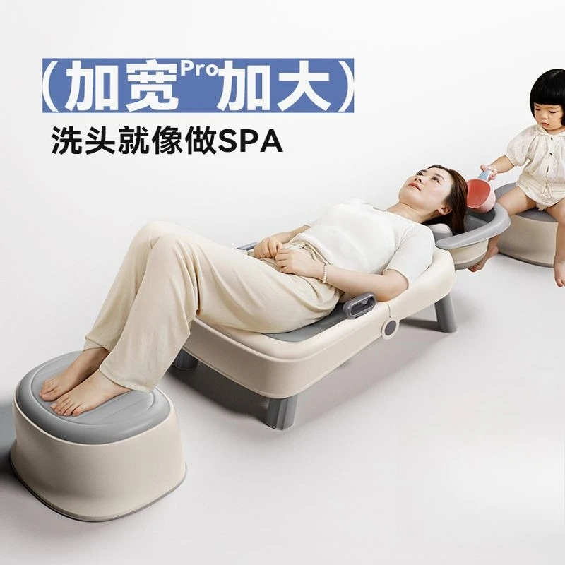 Adult Shampoo, Lounge Chair, Hair Washing Tool, Confinement Home, Foldable Bed Stool, Adult  Shampoo Chairs Salon Bed