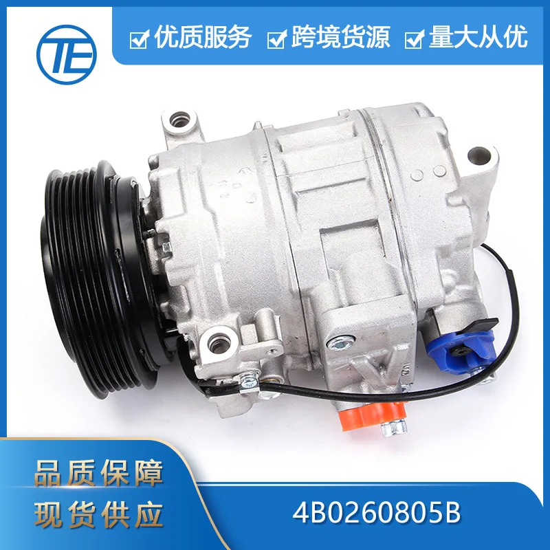 

Suitable for Audi Volkswagen Passat 471-1260 4B0260805B Denso Air Conditioning Compressor clutch