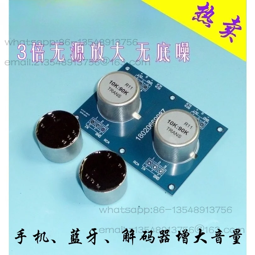 R11 10K: 90K permalloy audio transformer, broadband response 3 times signal boost isolation cow spot