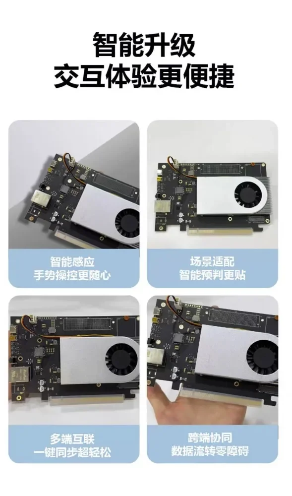 Heino1 Heino2 Board Hardware Says Goodbye To Traditional DMA Customized for High-end Streamers