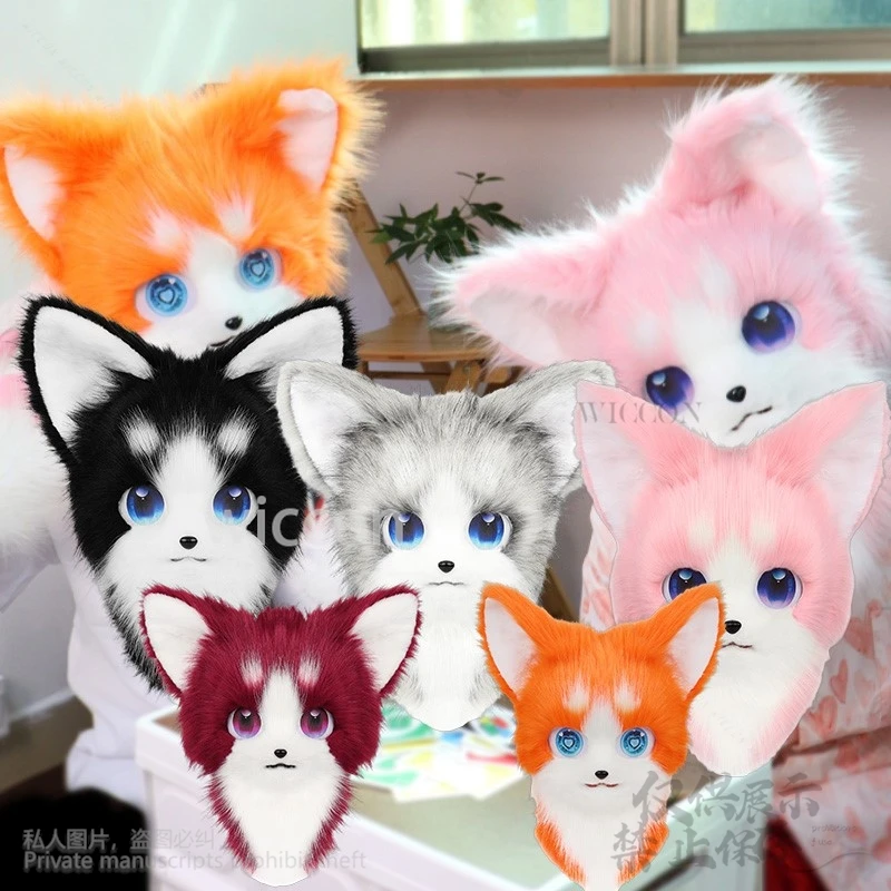 

Anime Cartoon Cosplay Furry Fursuit Kawaii Fox Dog Wolf Costume Plush Kig Mask Party Performance Props Lovely Gifts Customized
