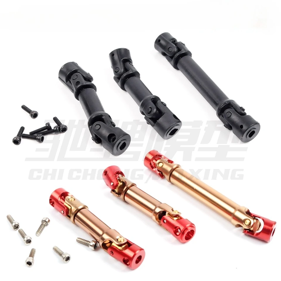 JJRC C8823 RC Car Spare Parts Black Drive Shaft Upgrade Parts