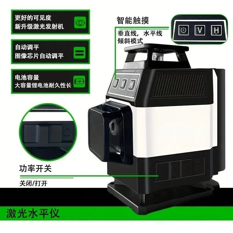 for Mini 16 Wire Laser Level Automatic Self Leveling High Precision Green Strong Light Fine Line Wall Mount Instrument with