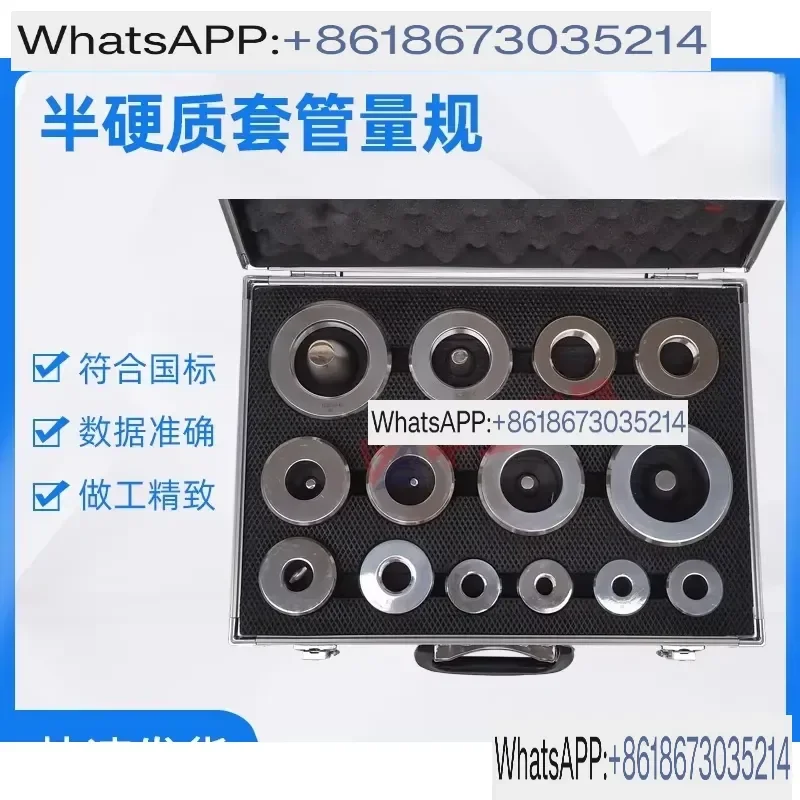 1pcs JG3050 Thread Gauge Semi-rigid Corrugated Casing Outer Diameter Measuring Tool for Electrical Conduit Pipe Size Checker