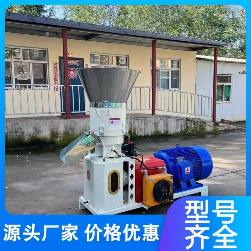 Advance payment, please contact customer service to inquire about the model, feed pellet machine multi-functional feed machine