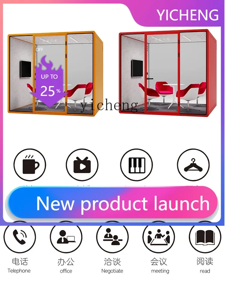 II26 Soundproof Telephone Booth Soundproof Room Mute Compartment Movable Shared Office Negotiation Room