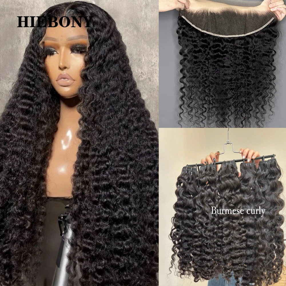 3C4A Burmese Curly Hair Bundle and HD Closure HiEbony 13x6 HD Lace Frontal 100% Human Hair Bundle 5x5 7x7 Melt Skin HD Closure