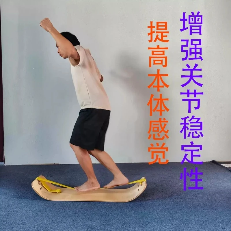 Portable Slackline Balance Board Fitness Training Plate Indoor Outdoor Sports Exercise Board