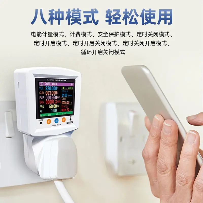 Fernbedienung Über- und Unterspannung Überstromschutz einstellbare Dosierbuchse, Spannung