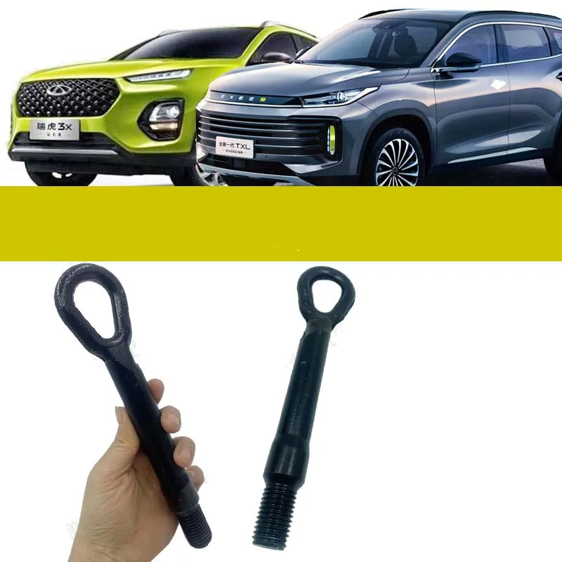 FRONT BUMPER TRAILER HITCH TOWING HOOK FOR CHERY TIGGO 7 PLUS TIGGO 8 PLUS  EXEED TX EXEED TXL