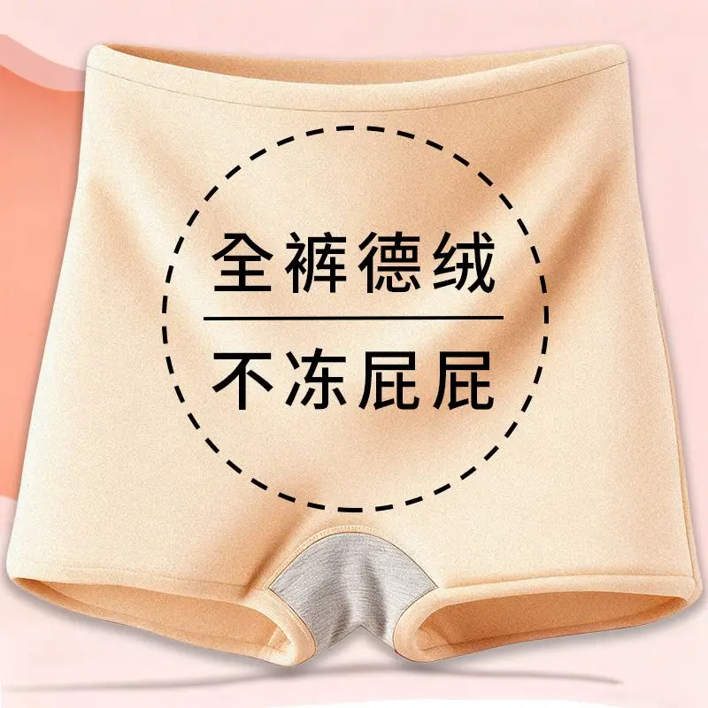 Variant: apricot
