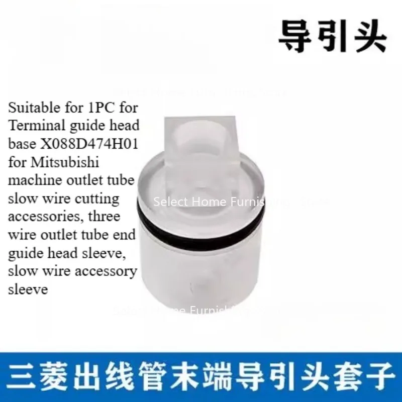 

Suitable for Terminal Head Base X088D474H01 1PC Outlet Pipe