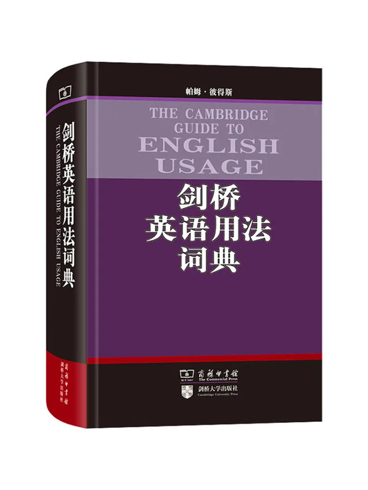 

Book-Winshare Cambridge English Dictionary