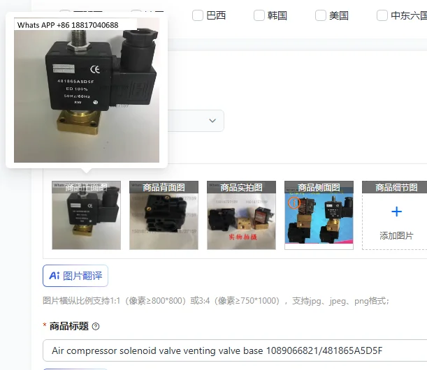 

Air compressor solenoid valve venting valve base 1089066821/481865A5D5F