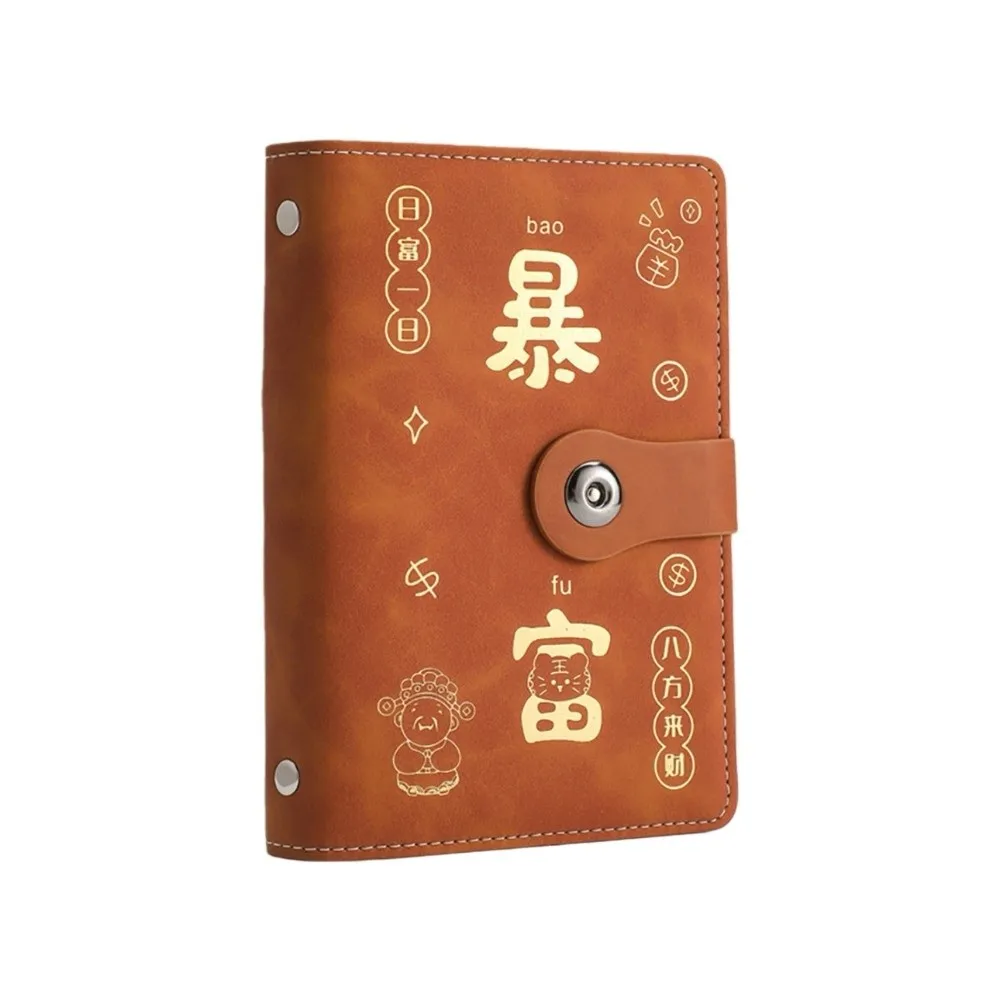 كتاب توفير المال من جلد البولي يوريثان مقاوم للماء وقابل لإعادة الاستخدام لتوفير المال، كتاب تحدي بإبزيم مغناطيسي بسعة كبيرة #1