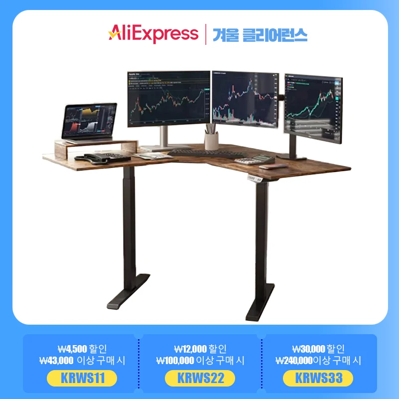 Height-adjustable Desk L Shaped Electric Standing Desk for Study Esports StandUp Corner Computer Desk Home Office Sit Stand Desk