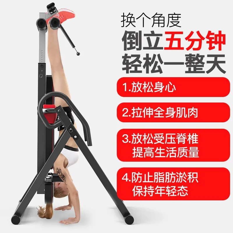 Household inverted machine Household fitness equipment Intervertebral disc stretching inversion device